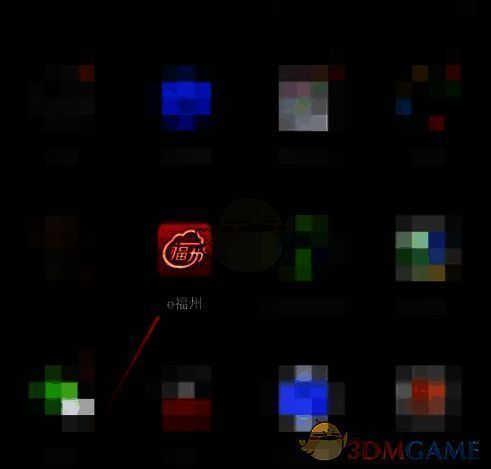 点击 e 福州 app 图标
