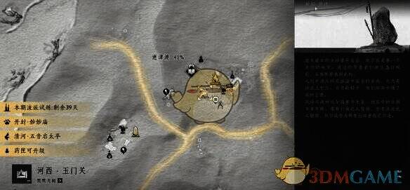 坎尔孜传送点图片