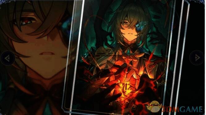 生命当付之一炬光锥画面