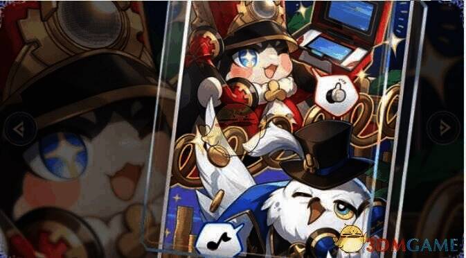 宇宙大生意光锥画面