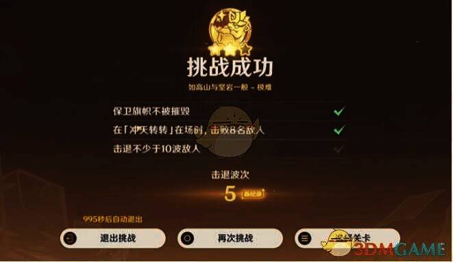 卡齐娜与队伍元素反应输出画面