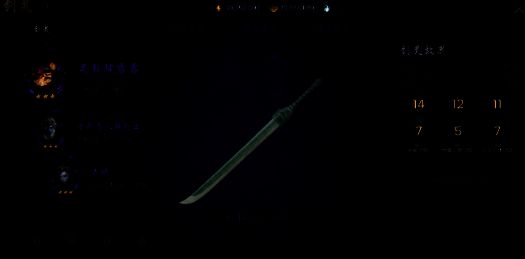 《剑灵2》游戏相关图片3