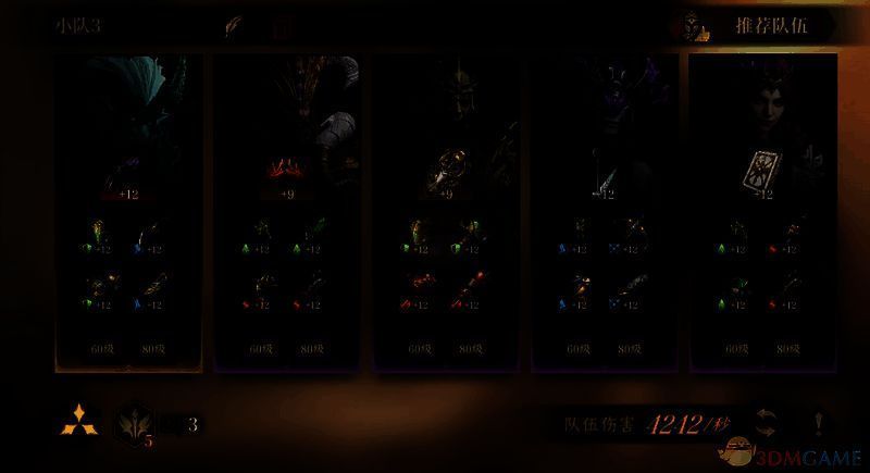 龙息神寂平民配队难民单金队排名千百 龙息神寂平民配队阵容图