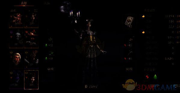 龙息神寂平民配队难民单金队排名千百 龙息神寂队伍小核心技能展示图