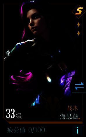 群星纪元战术队相关画面3