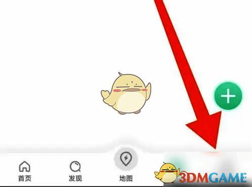 点击e充电菜单栏我的页面