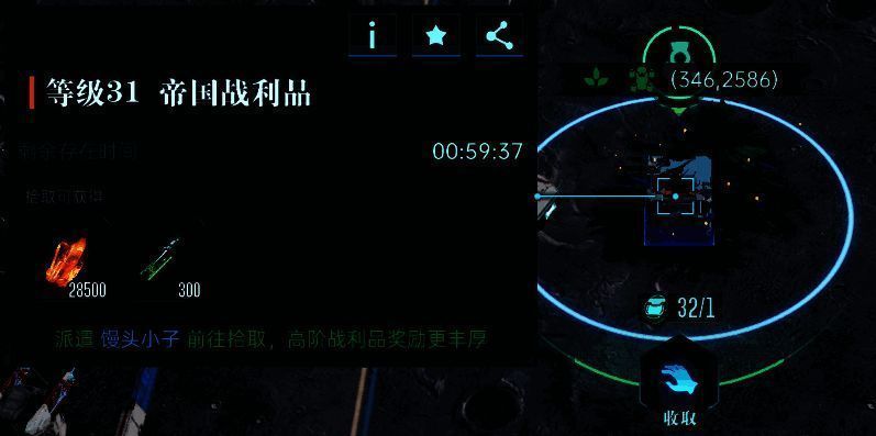 群星纪元相关图片4