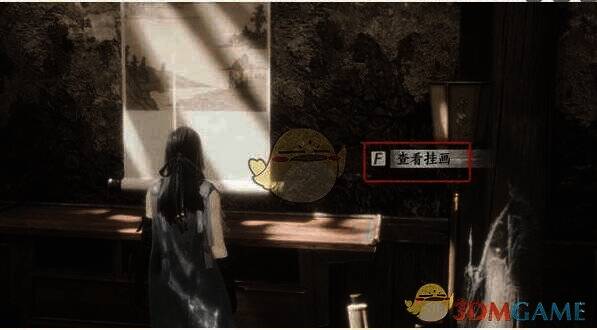 木屋内探查墙上壁画