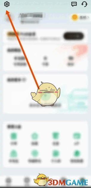 e充电设置图标页面图片