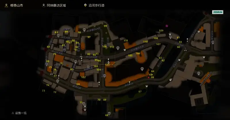 如龙8外传游戏画面1