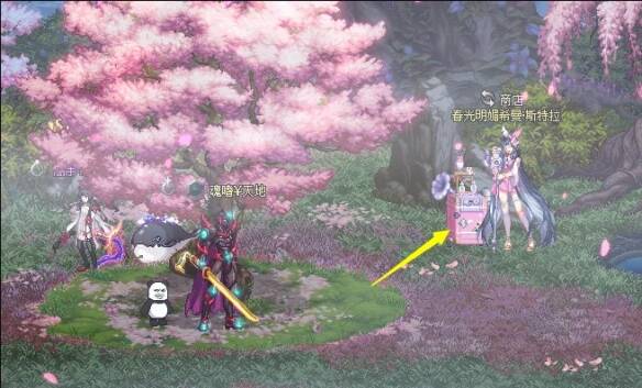 玩家兑换道具的界面