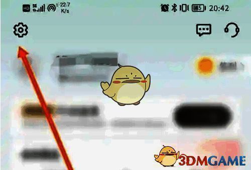 e充电点击设置图标界面截图