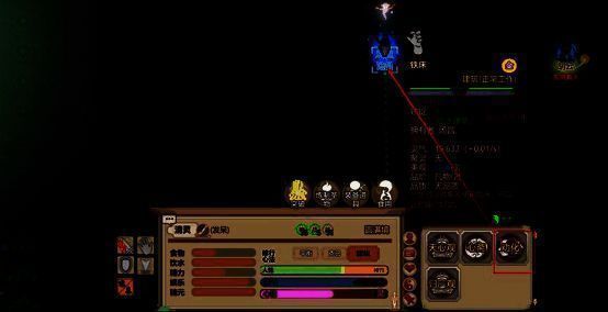 使用劝化技能界面展示图