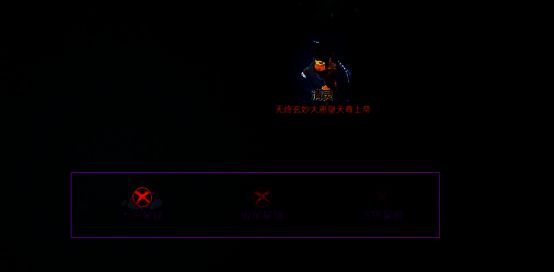 金匣事件获取护法界面展示图