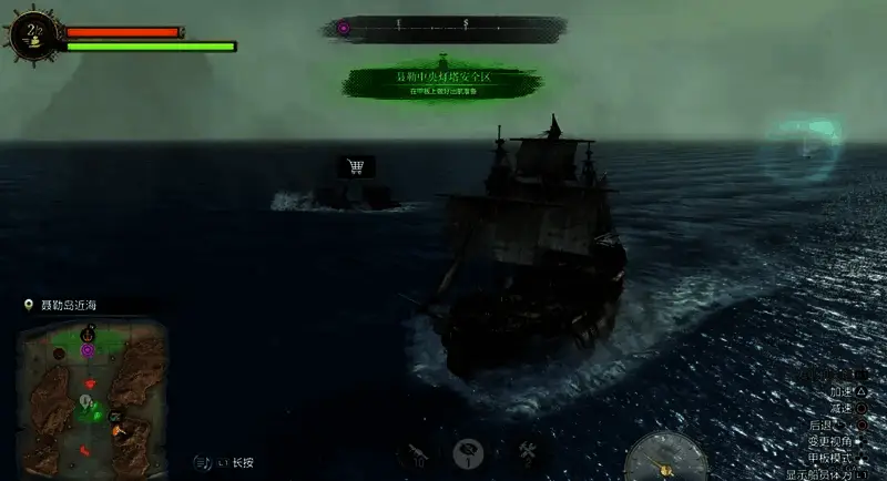 《如龙8外传》相关图片2