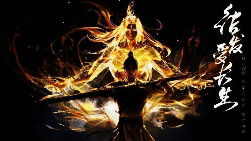 天刀手游长生剑派少侠在江南大圆盘广场