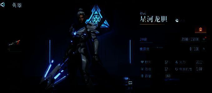 群星纪元相关图片2