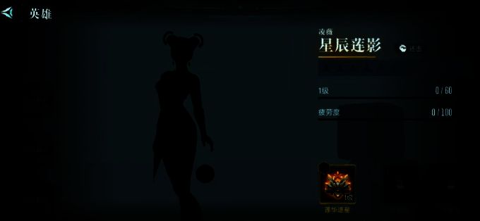 群星纪元相关图片3