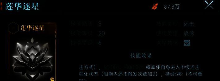 群星纪元相关图片4