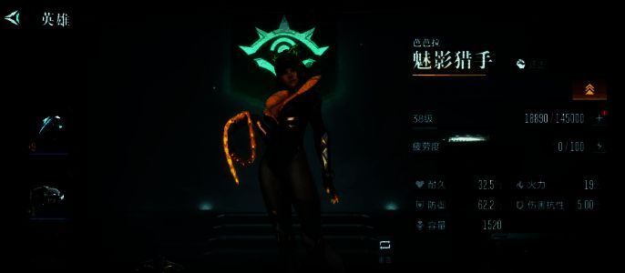 群星纪元相关图片5