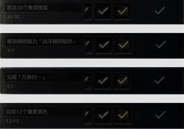 金羊毛相关图片