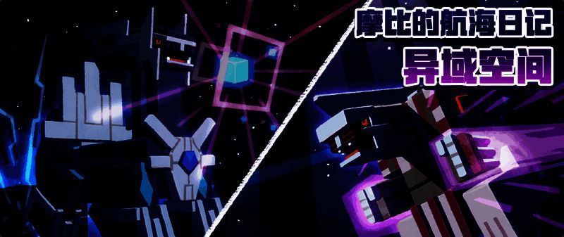 宝可梦首领挑战宣传图2