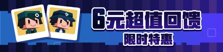 友好商店上新宣传图1