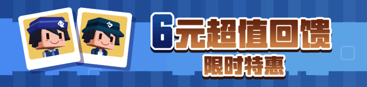 友好商店上新宣传图3