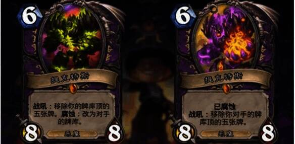 炉石传说相关图片2