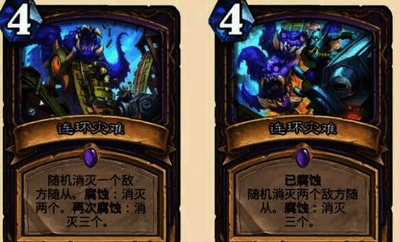 炉石传说相关图片3