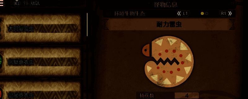 天堑沙原场景图