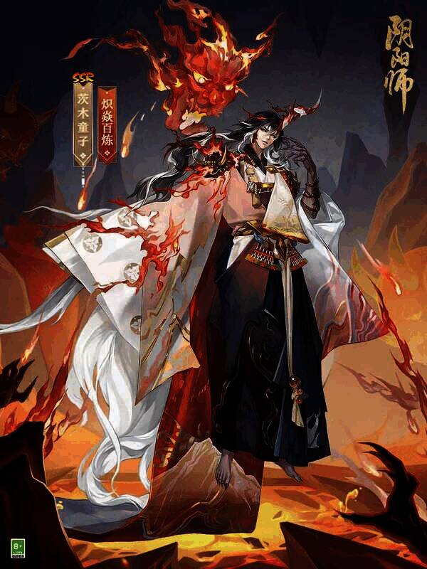 茨木童子炽焱百炼典藏皮肤图