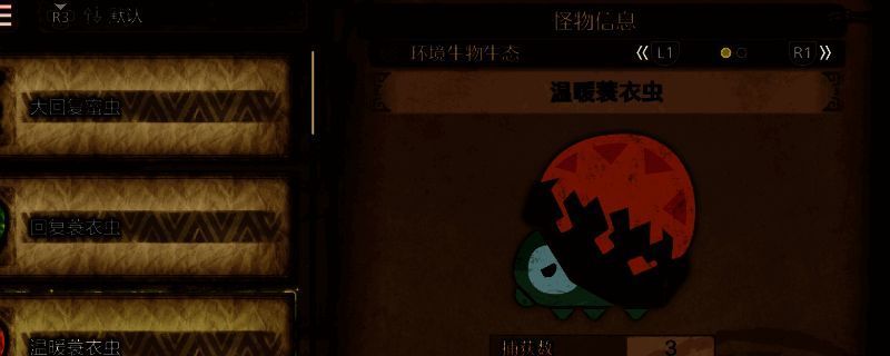 冰雾断崖相关场景图