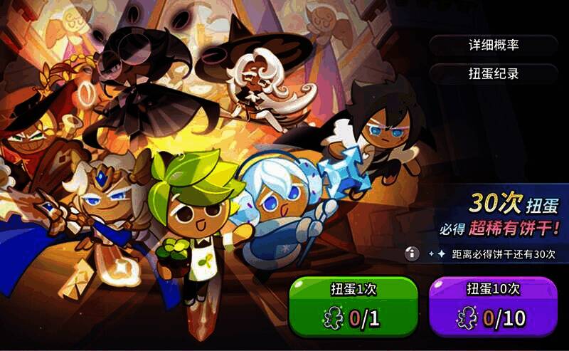 饼干人游戏相关配图6