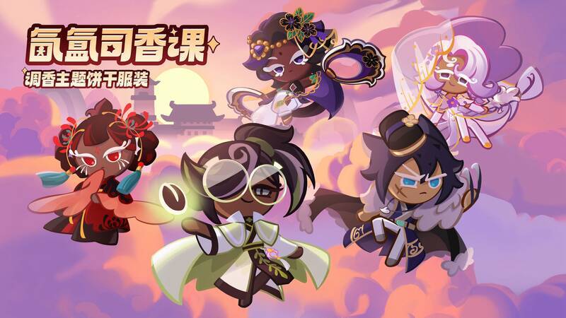 饼干人游戏相关配图12