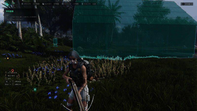 《七日世界》领地搬迁场景图1