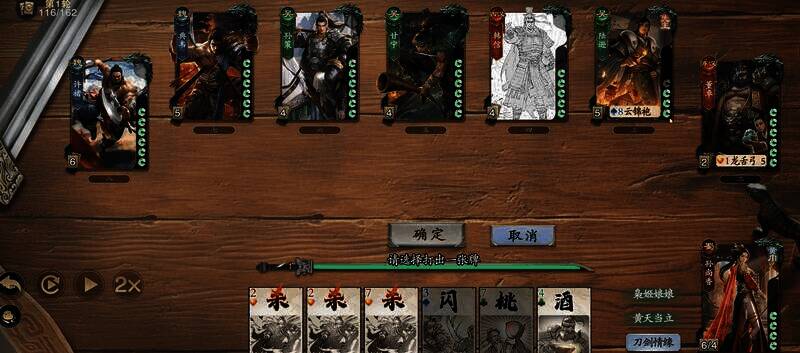 代号杀房间玩法相关图片4