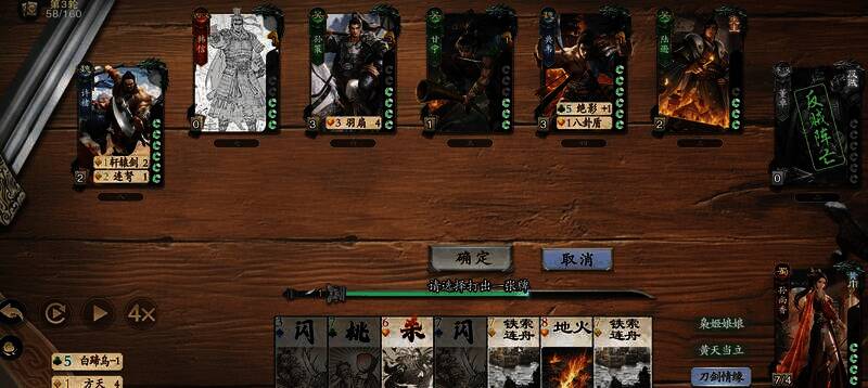 代号杀房间玩法相关图片5