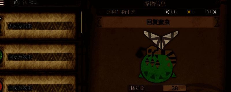 《怪物猎人：荒野》相关画面