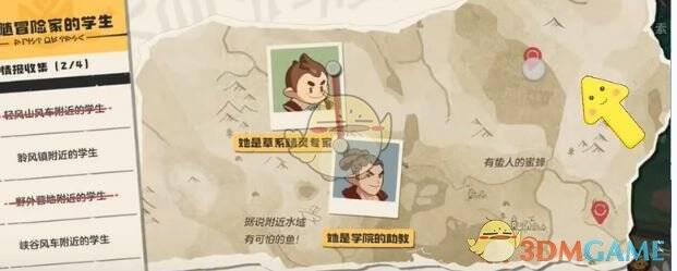 山谷风车兰迪位置图