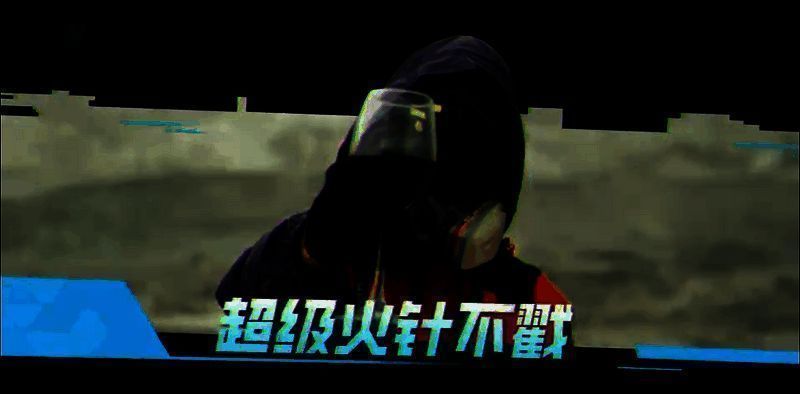 《星球:重启》运营宣发相关图1