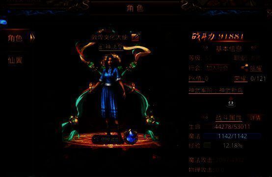 吴带当风奖励展示图