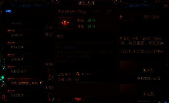 大美敦煌称号宣传图