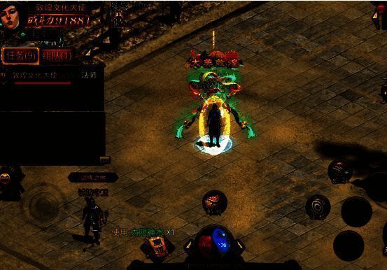 大美敦煌称号升星效果展示图