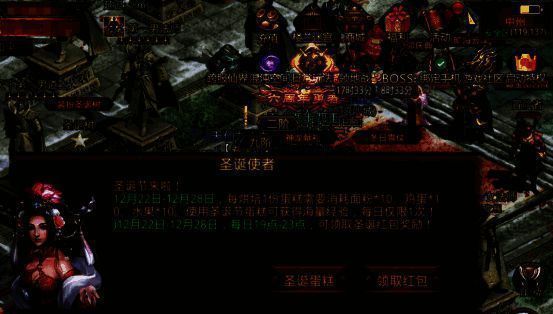 蛋糕制作及奖励规则说明图