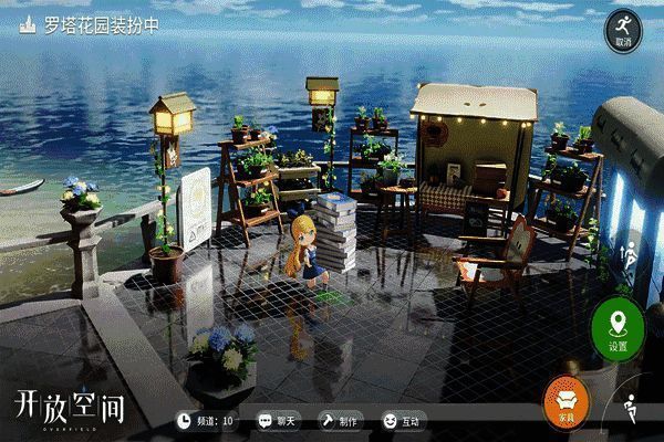 开放空间妙角色图片3