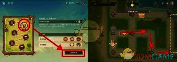 《原神》荣花竞捷之争龙龙寻宝第2关沿着下方直行碰到丘丘人画面