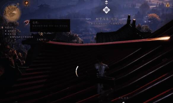 玉门关醉花阴练武庭院传送点画面