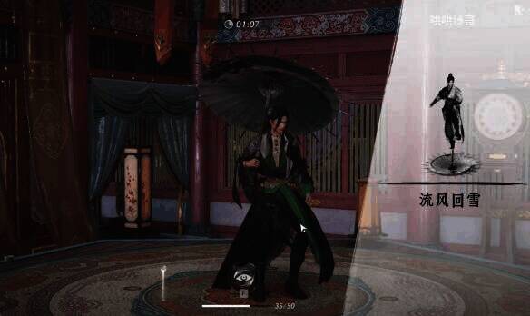 偷师相关场景图