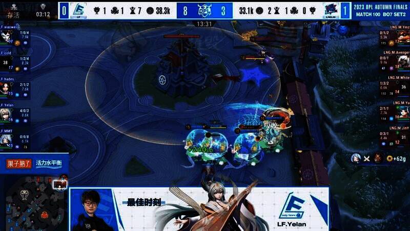 LNGM战队比赛中画面